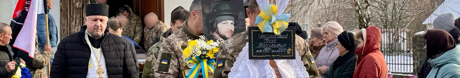 Герою назавжди - 44 роки: на Волині попрощалися з полеглим на Донеччині воїном