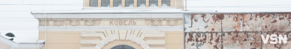 У Ковелі на вокзалі обікрали чоловіка: як покарали нападника?