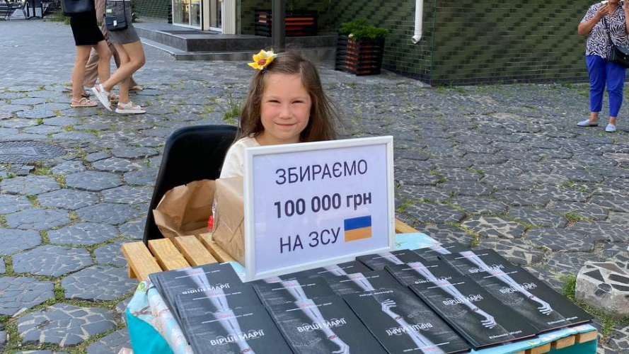 100 000 грн за вірші про війну: У Луцьку збирають гроші на потреби ЗСУ