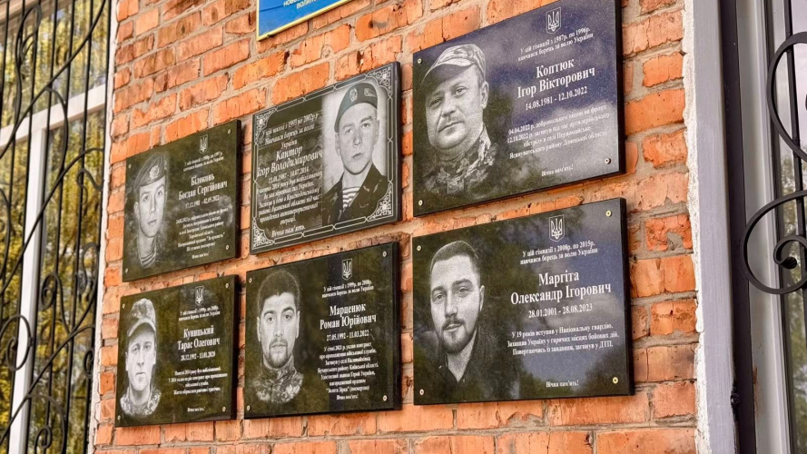У гімназії на Волині відкрили меморіальні дошки полеглим захисникам