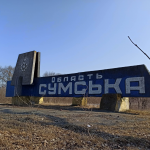 ситуація на Сумщині