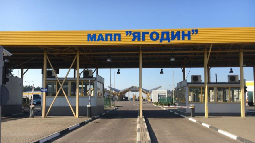 На «Ягодині» затримали чоловіка, який намагався виїхати за кордон з фальшивою довідкою
