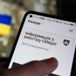 У «Резерв+» з’явилася нова відстрочка від мобілізації: хто може оформити