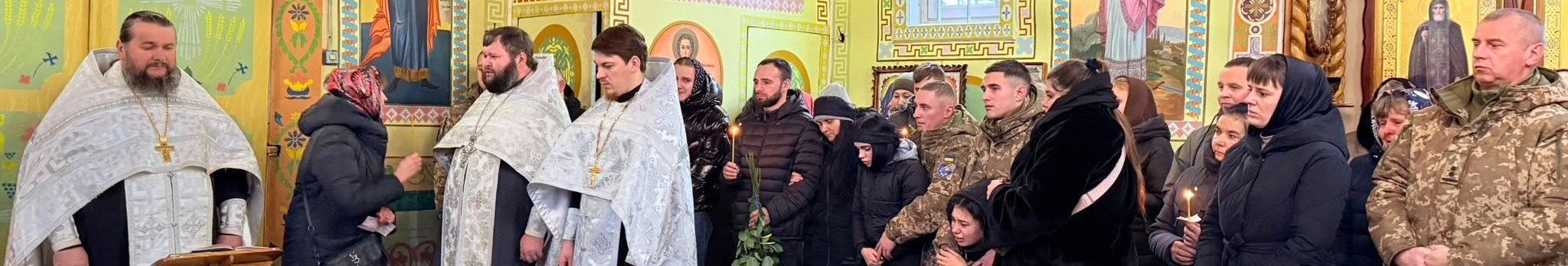 На Волині в останню дорогу провели Героя Богдана Божка