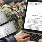 Е-реєстр військовозобов'язаних: які дані будуть у базі та чи зможуть розсилати повістки онлайн