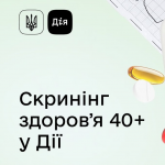 Скринінг здоров’я 40+: покрокова інструкція для українців