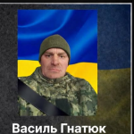 Навіки 50: у бою загинув військовий з Волині Василь Гнатюк