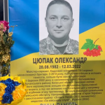 Олександр Цюпак – Герой України, який загинув у бою за Київщину