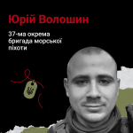 «Сам не з'їсть, а собаці дасть»: історія доброти та мужності загиблого Героя з Волині