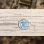 Українцям почали роздавати повістки в маршрутках: чи це законно
