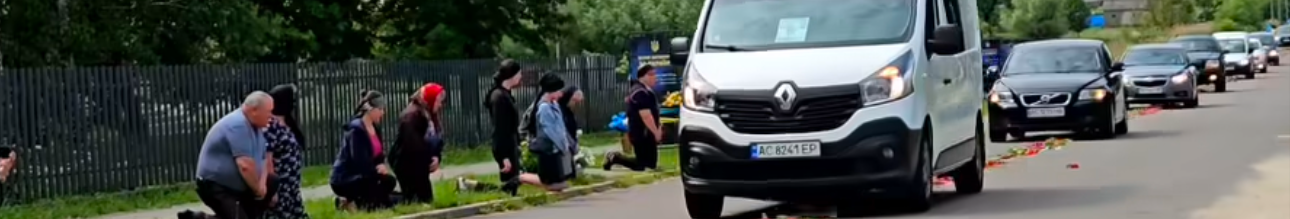 Загинув на Херсонщині: на Волинь «на щиті» привезли тіло Героя Володимира Семенаки