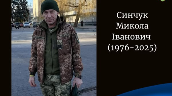 Друга втрата у громаді за день: зупинилося серце Героя з Волині Миколи Синчука