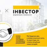 Майже 200 тисяч родин отримали компенсації за програмою єВідновлення: як працює сервіс