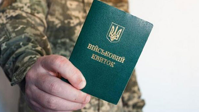 Мобілізація осіб з інвалідністю в Україні: кого призивають, а хто має відстрочку