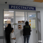 На Волині змінюють правила електронних направлень: що треба знати пацієнтам