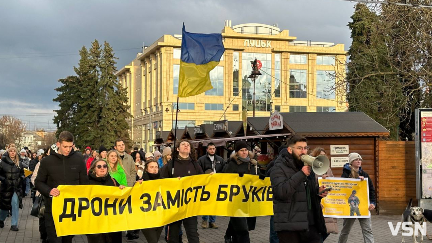 «Гроші на ЗСУ»: в Луцьку відбувся марш протесту