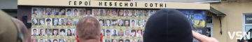 У Луцьку вшанували пам'ять Героїв Небесної Сотні