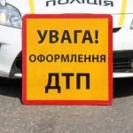 У Луцькому районі зіткнулося кілька автівок, є травмовані