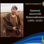 На Запорізькому напрямку поліг захисник з Волині Анатолій Кривош