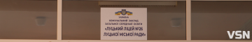 Штучний інтелект у школах Волині: як викладачі і учні знаходять спільну мову