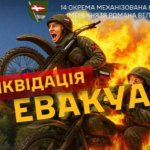 «Битий небитого не довезе»: військові 14-ї бригади знищили два мотоцикли окупантів