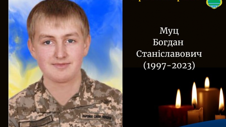 Не встиг створити сім'ю: молодому захиснику з Волині просять посмертно присвоїти звання Героя України
