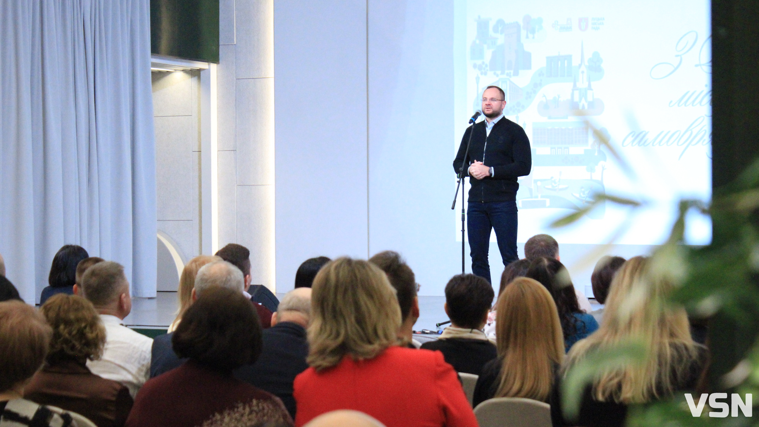 У Луцьку відзначили День місцевого самоврядування