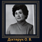 Відійшла у вічність вчителька з Луцького району