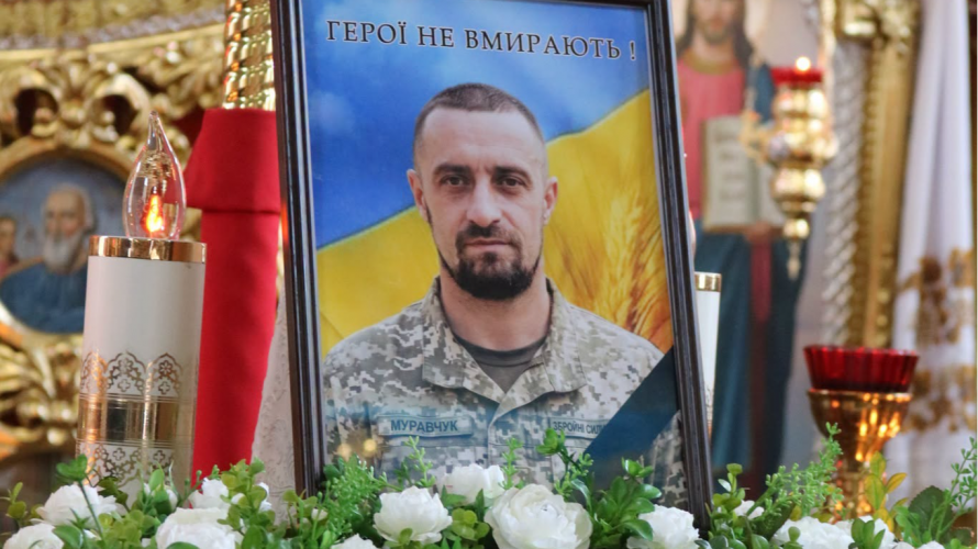 На Волині попрощалися з ветераном війни Василем Муравчуком, який помер після тяжкої хвороби