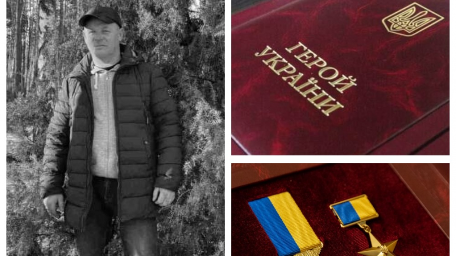 Загиблому захиснику з Волині Анатолію Смітюху посмертно присвоїли звання Герой України
