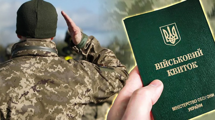 Мобілізація по-новому: чи можуть призвати з відстрочкою, хто ризикує втратити бронь і де найменше мобілізують
