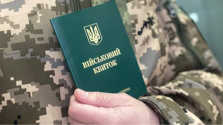 Депутатів можуть позбавити броні від мобілізації