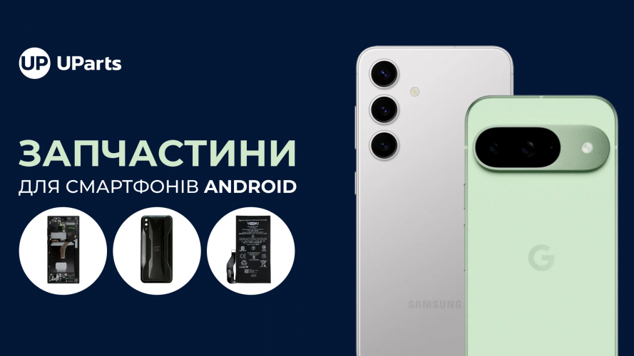 Як правильно заряджати телефон, щоб не зіпсувати батарею?