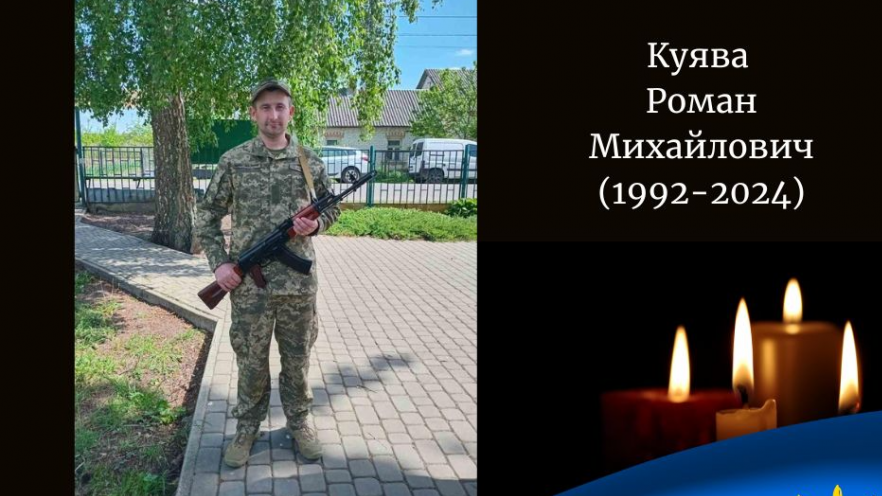 Дев’ять місяців його вважали зниклим безвісти: полеглому захиснику з Волині - назавжди 31