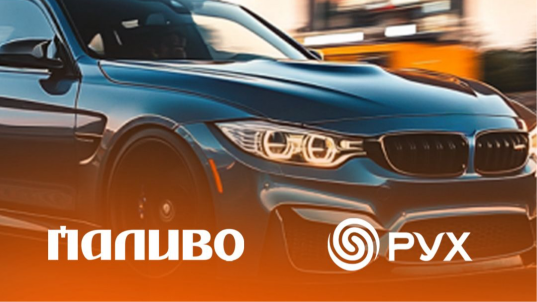 У Нововолинську суперціни на пальне + кава в подарунок: акція на АЗК «Паливо»