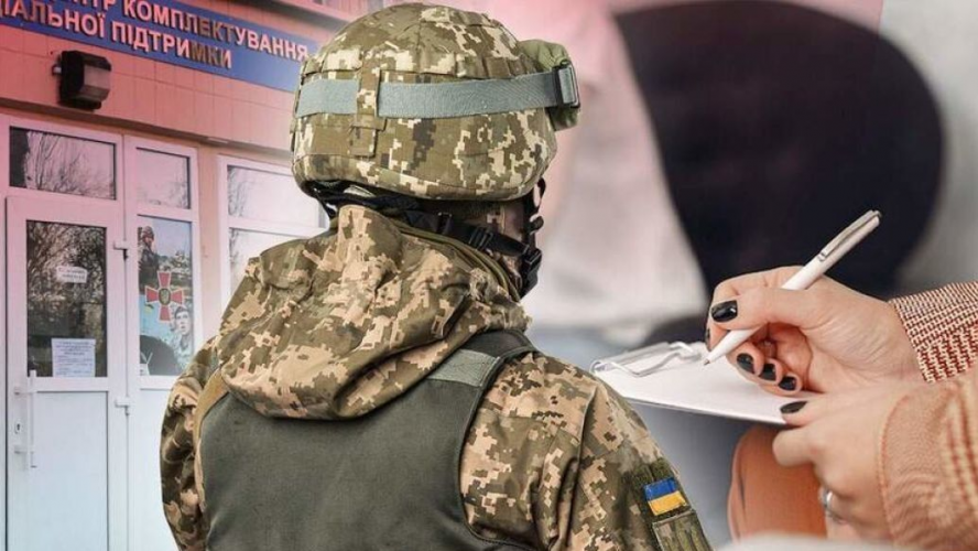 Мобілізація в Україні: кого влітку не призвуть до ЗСУ
