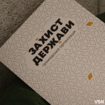 «Наша мета — об’єднати ветеранську спільноту і почути голос ветеранів»: у Луцьку провели коворкінг-конгрес