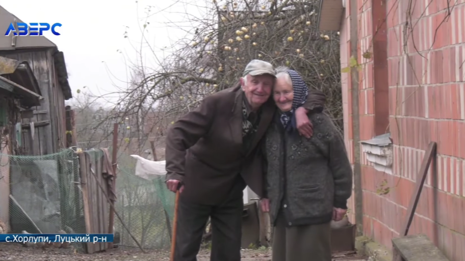 На Волині подружжя відзначить смарагдове весілля: пара прожила разом 55 років