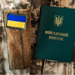 Кого можуть мобілізувати вже цього літа: список основних категорій