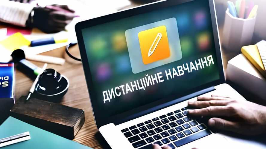 У громаді на Волині через різке похолодання школи переходять на дистанційне навчання