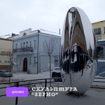 У центрі Луцька встановили двометрову скульптуру
