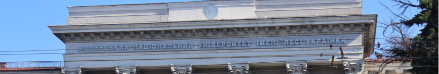 У Волинському національному університеті прокоментували справу викладачки щодо хабарництва