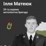 Герою назавжди 23: історія уродженця Волині, який зазнав смертельної травми від влучання ворожого ПТРК