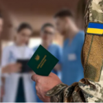 Списував чоловіків із військового обліку: яке остаточне покарання отримає лікар з Волині