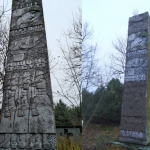 декомунізація у селі Мочулки Клеванської громади