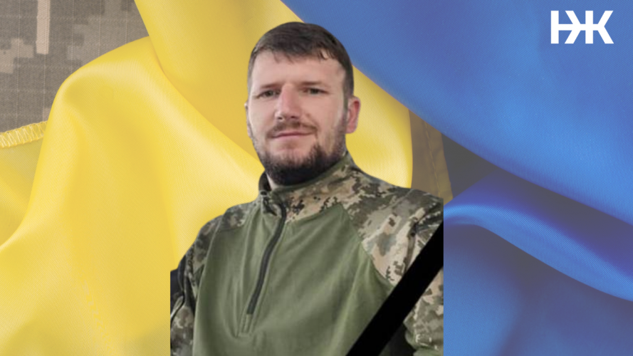 Упродовж тижня лікарі боролися за його життя, однак, серце воїна зупинилося: Герой з Волині залишився навіки молодим