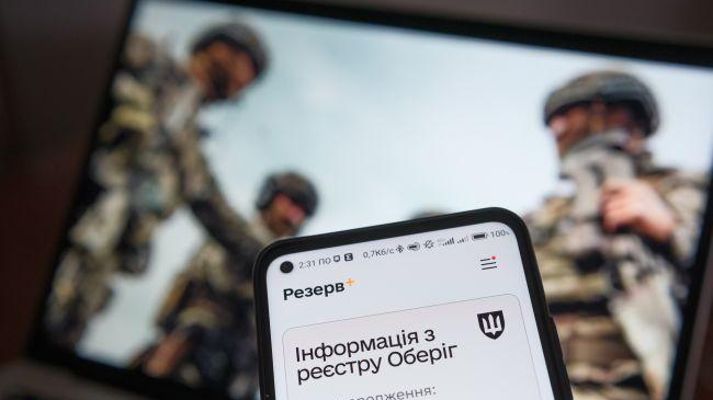 Чи будуть вручати повістки в електронному форматі