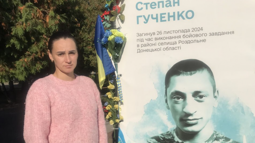 Пережив сирітство, став на захист України й загинув заради майбутнього сина: історія Героя з Волині Степана Гученка