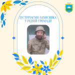На Волині зустрінуть звільненого з полону захисника Василя Луцика