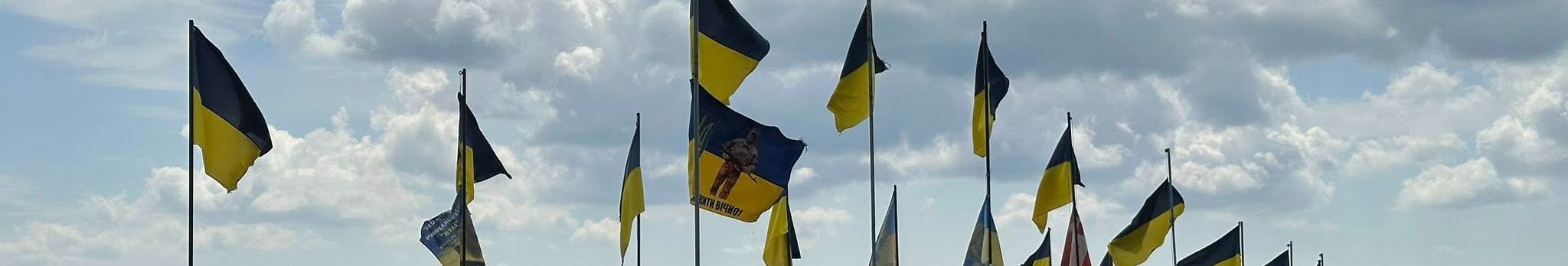 На Волині провели в останню путь захисника Андрія Трохимчука